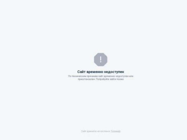 best-outdoor.ru — SEO audit screenshot