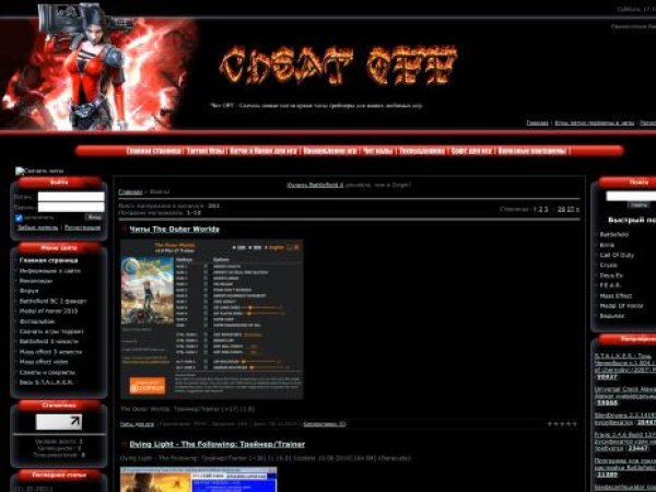 cheat-off.ru — SEO audit screenshot