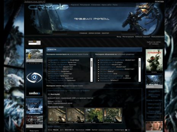 crysis-russia.com — SEO audit screenshot