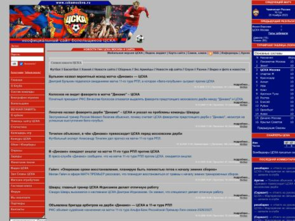 cskamoskva.ru