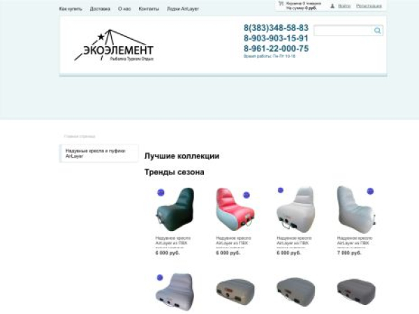 ekoelement.ru — SEO audit screenshot