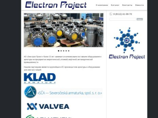 electronproject.ru — SEO audit screenshot
