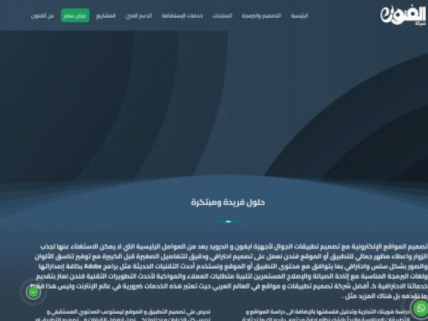 elfnon.com