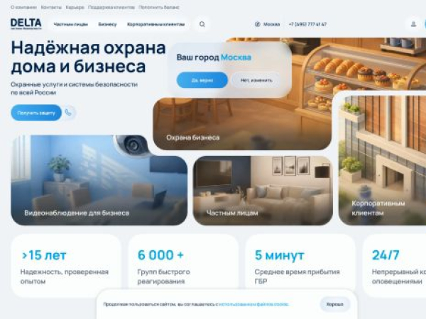 geolife.ru — SEO audit screenshot