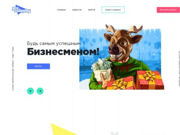 gtarp.ru — SEO audit screenshot