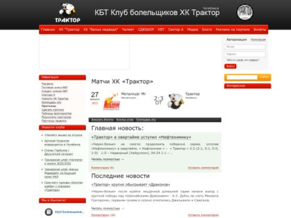 hctraktor.ru