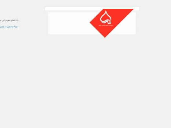 irsafarayand.com