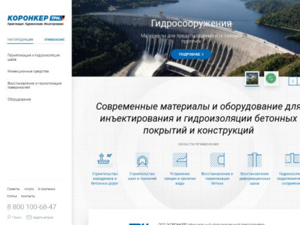 koronker.ru