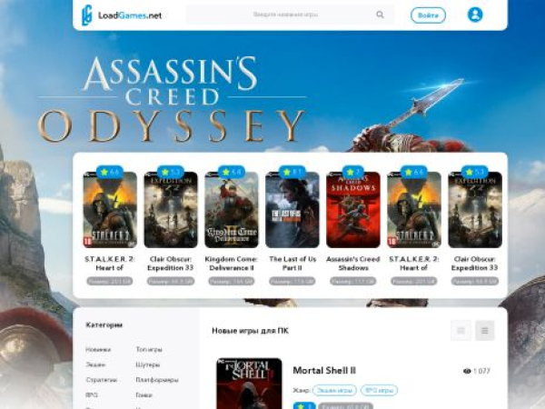 loadgames.net — SEO audit screenshot