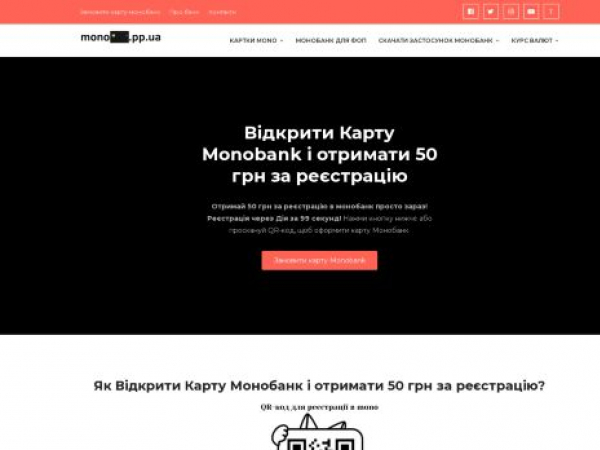 monokarta.pp.ua