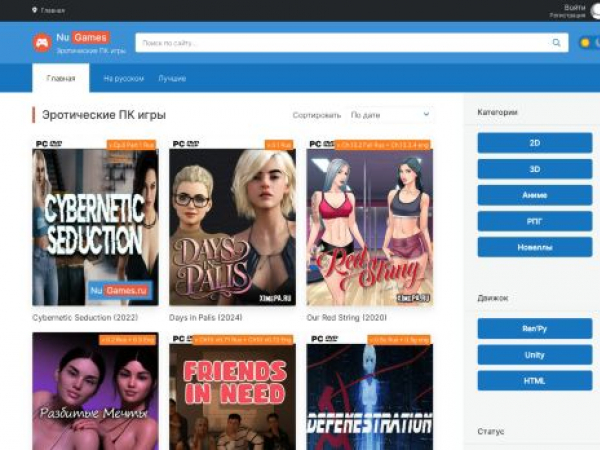 nugames.ru