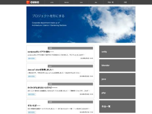 port17.net — SEO audit screenshot