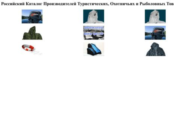 rosturism.ru — SEO audit screenshot