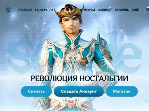 ru.scryde.net